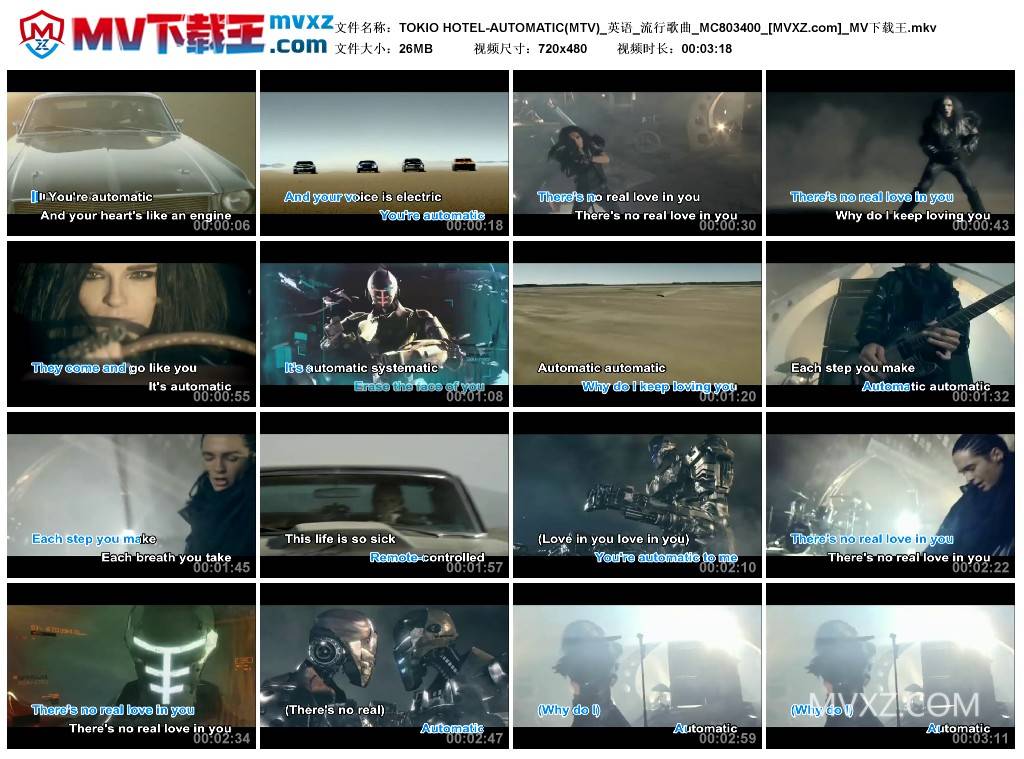 TOKIO HOTEL-AUTOMATIC(MTV)_英语_流行歌曲_MC803400